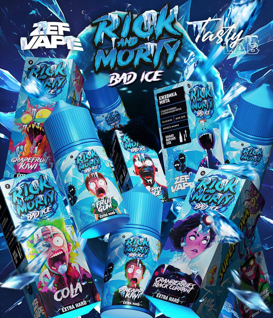 Rick and Morty bad ice